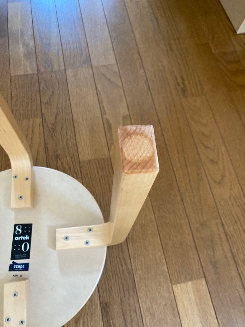 アルテックスツールリノリウムアッシュ４本脚