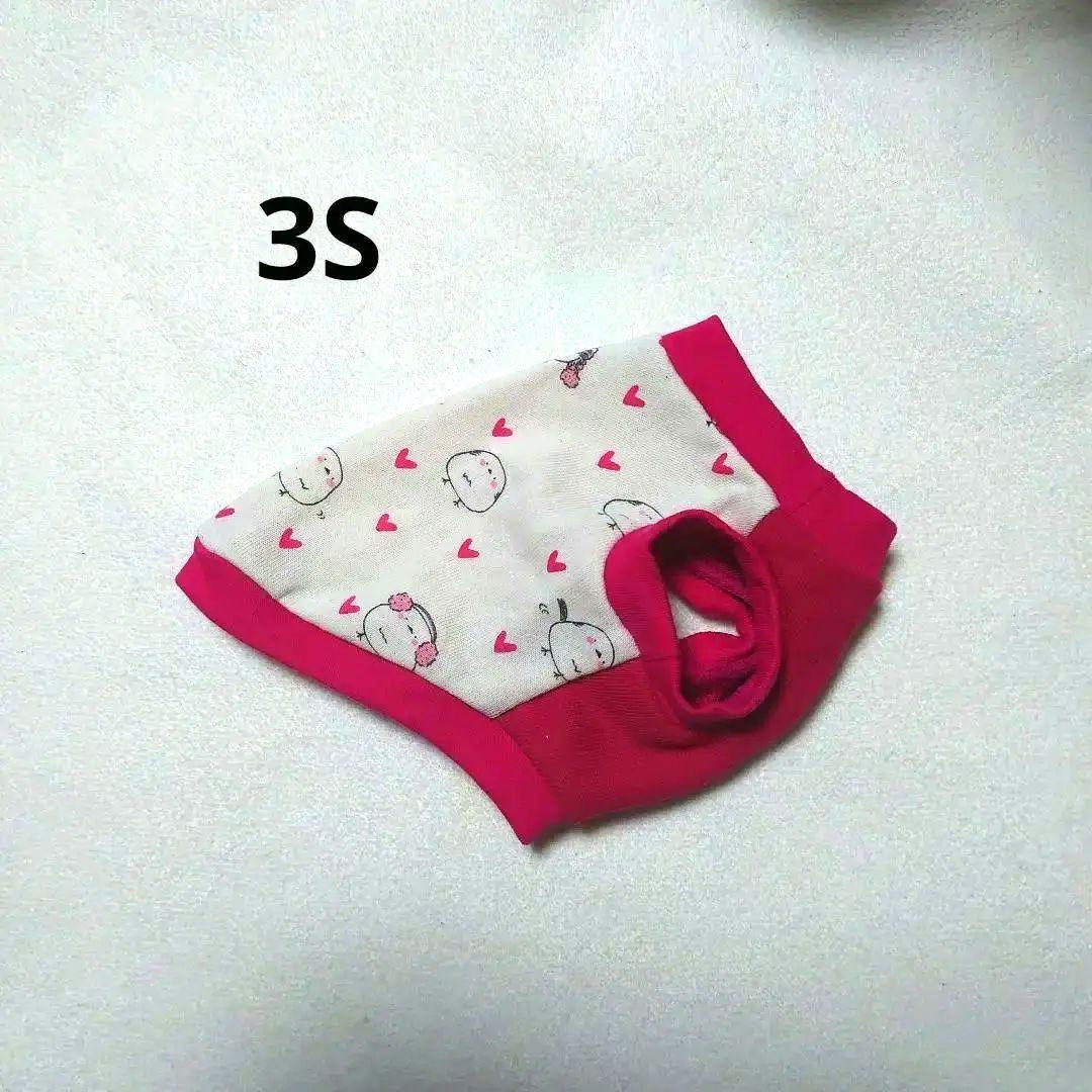 犬服 3S わんこの普段着　シマエナガちゃん