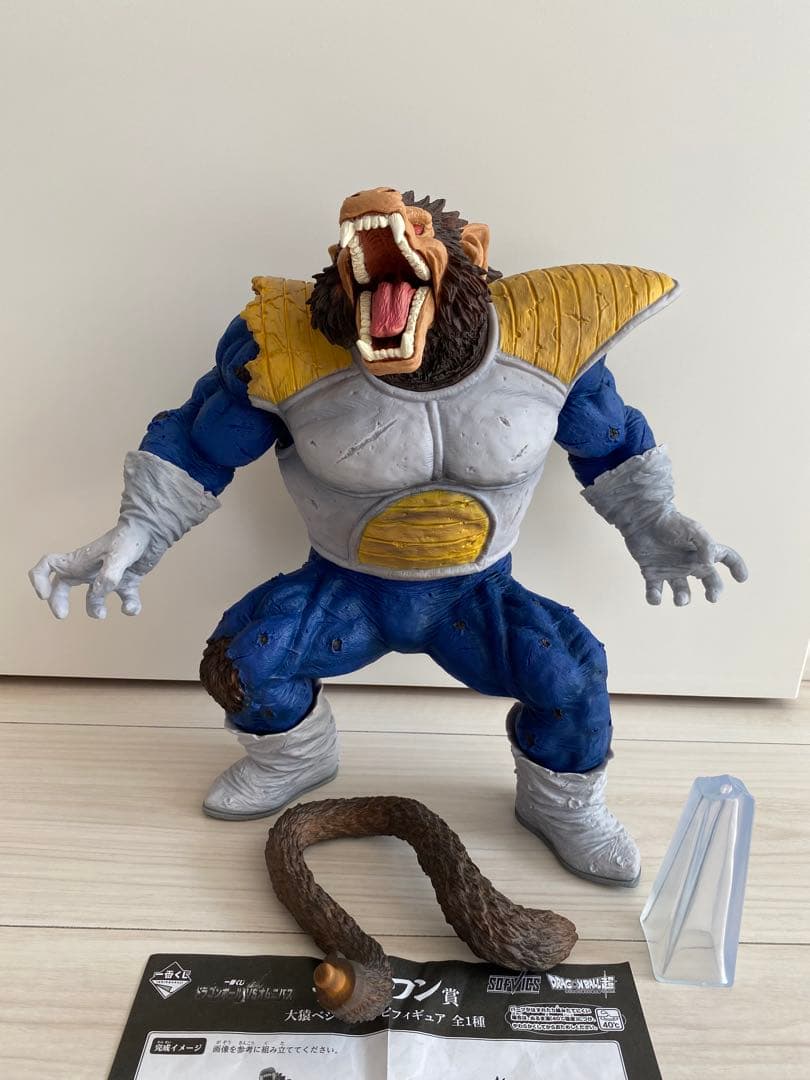 ドラゴンボール一番くじ ラストワン　大猿ベジータ ベジータA ナッパ 栽培　箱