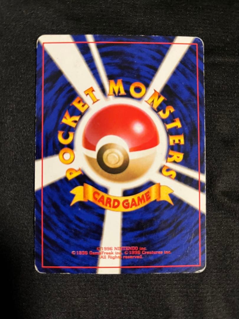 ピカチュウ⭐︎イントロパック 40番