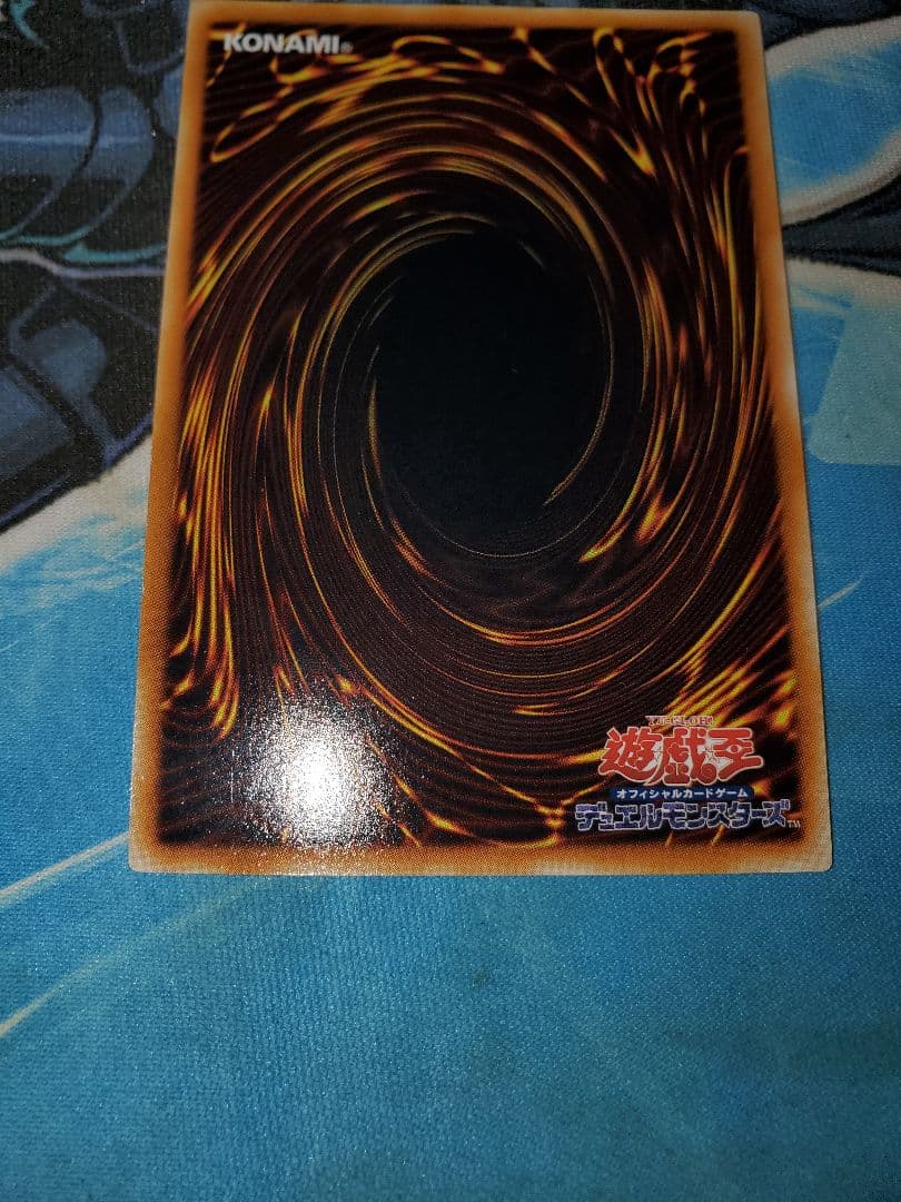 神炎皇ウリア レリーフ アルティメット