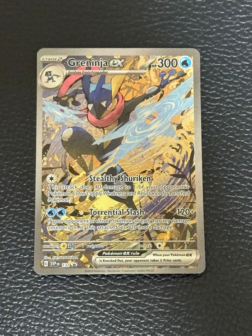 ポケモンカード　ゲッコウガex　SAR　海外版 英語版　プロモ　海外限定　④