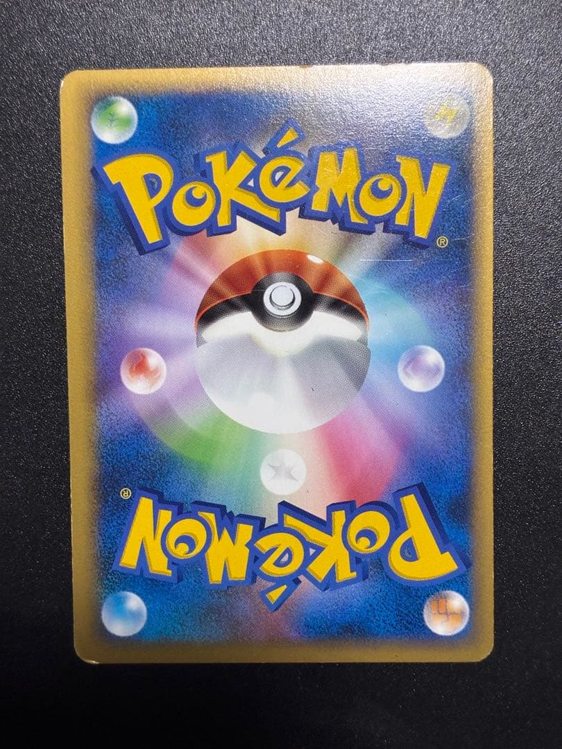 コダック ● L3 頂上大激突 015/080