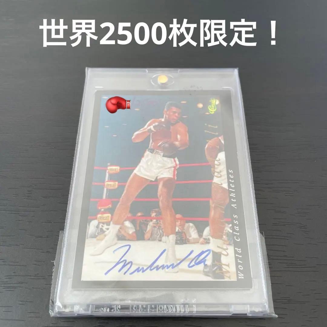 muhammad ali モハメド アリ 直筆サインカード　世界2500枚限定