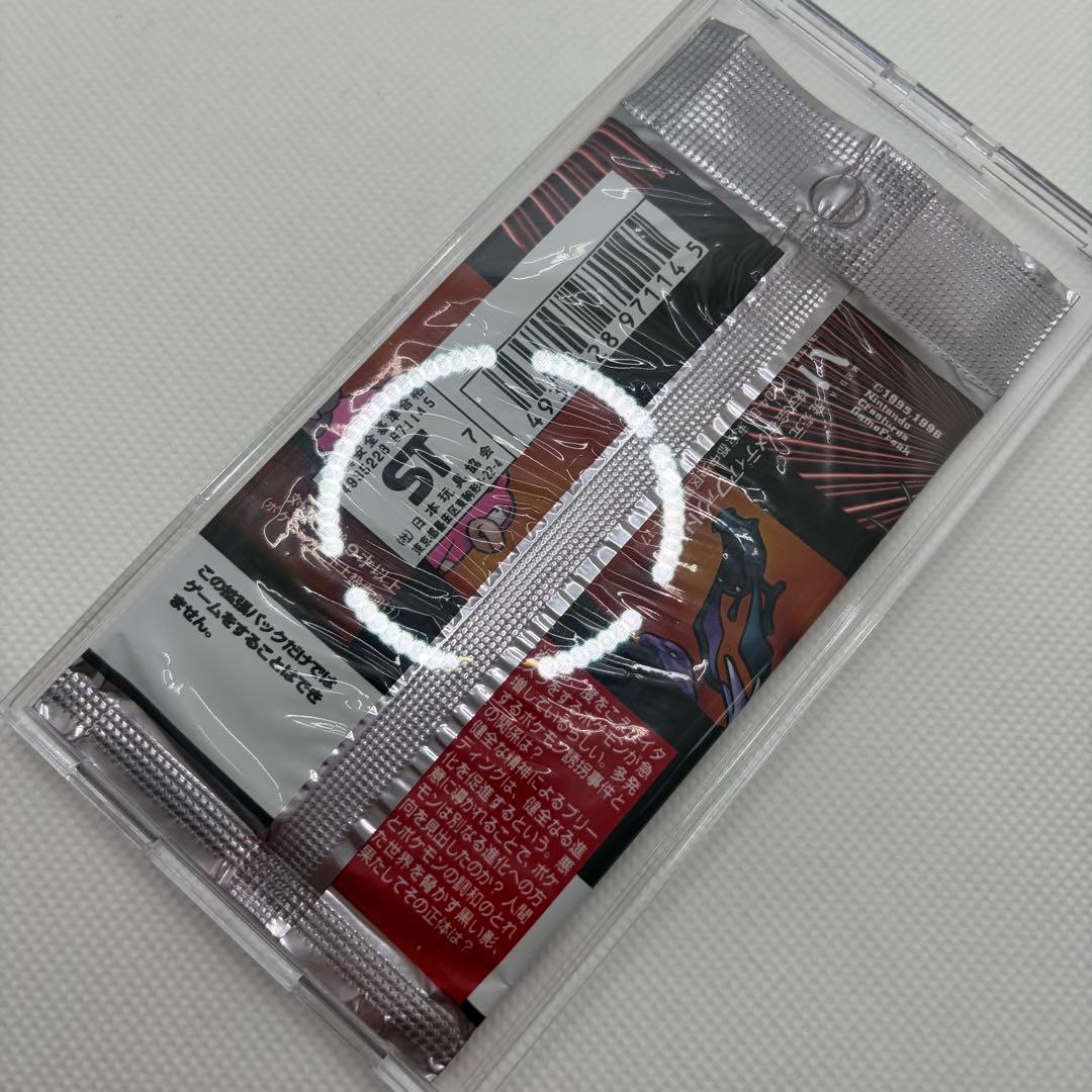 【新品未開封】291円 ポケモンカード ロケット団 第四弾 拡張パック 旧裏 ⑥