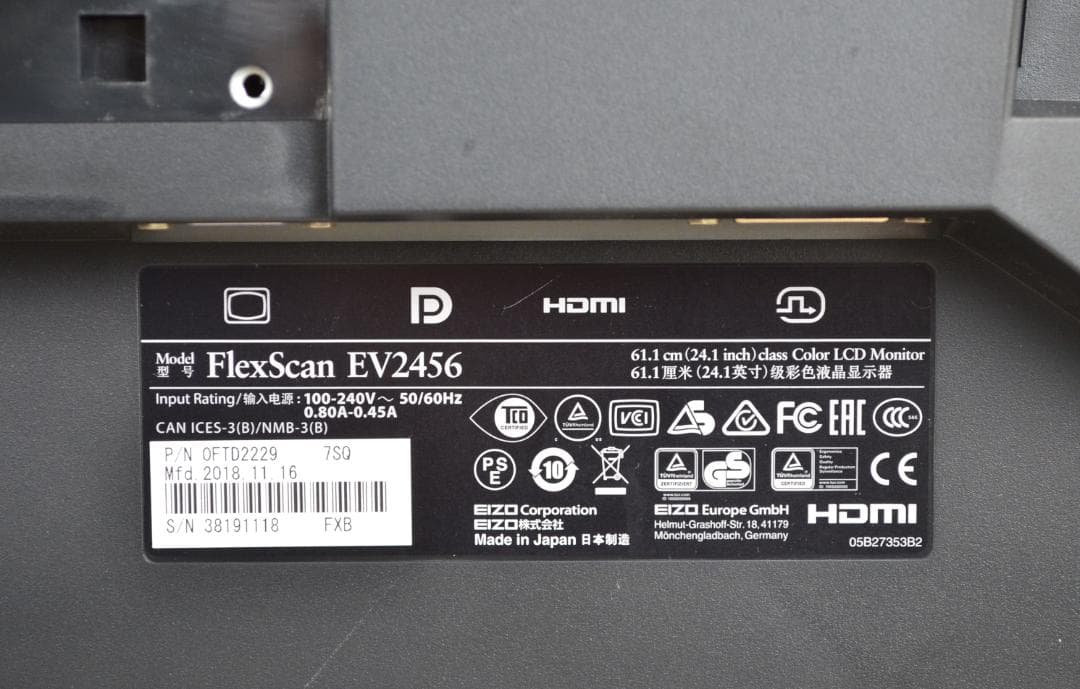 追加購入分　2台　EIZO　EV2456　24型　WUXGA　HDMI　IPS