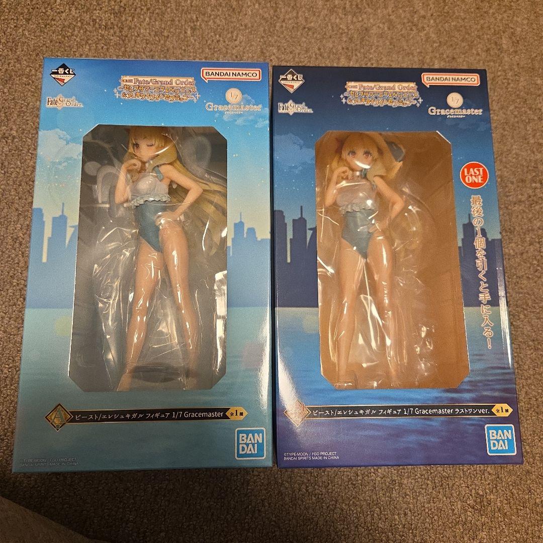 FGO 一番くじ A賞 ラストワン エレシュキガル フィギュア