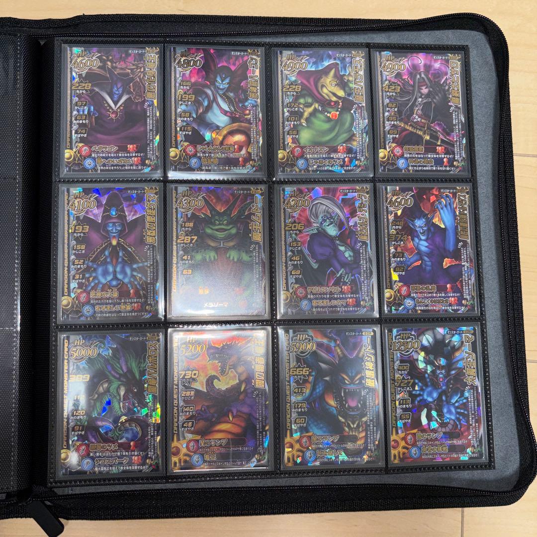 ドラゴンクエスト ドラクエ モンスターバトルロード バラ売り不可