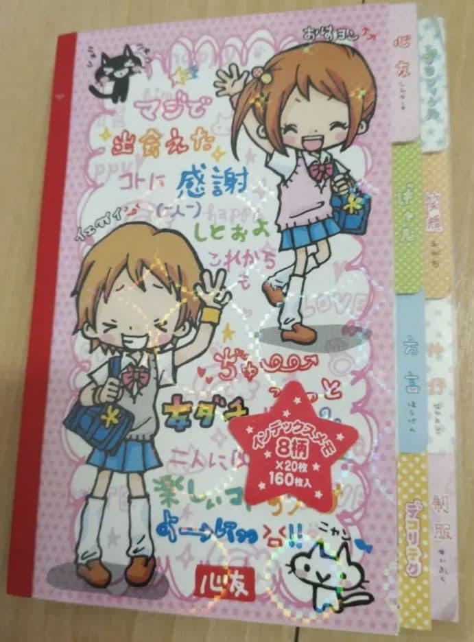 【平成レトロ】CRUXインデックスメモ帳　当時物　超レア　Y2K　JCJK