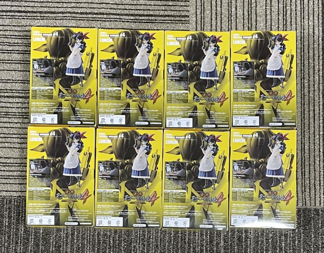 ドラゴンボール SCultures BIG 造形天下一武道会4 其ノ一 ランチ