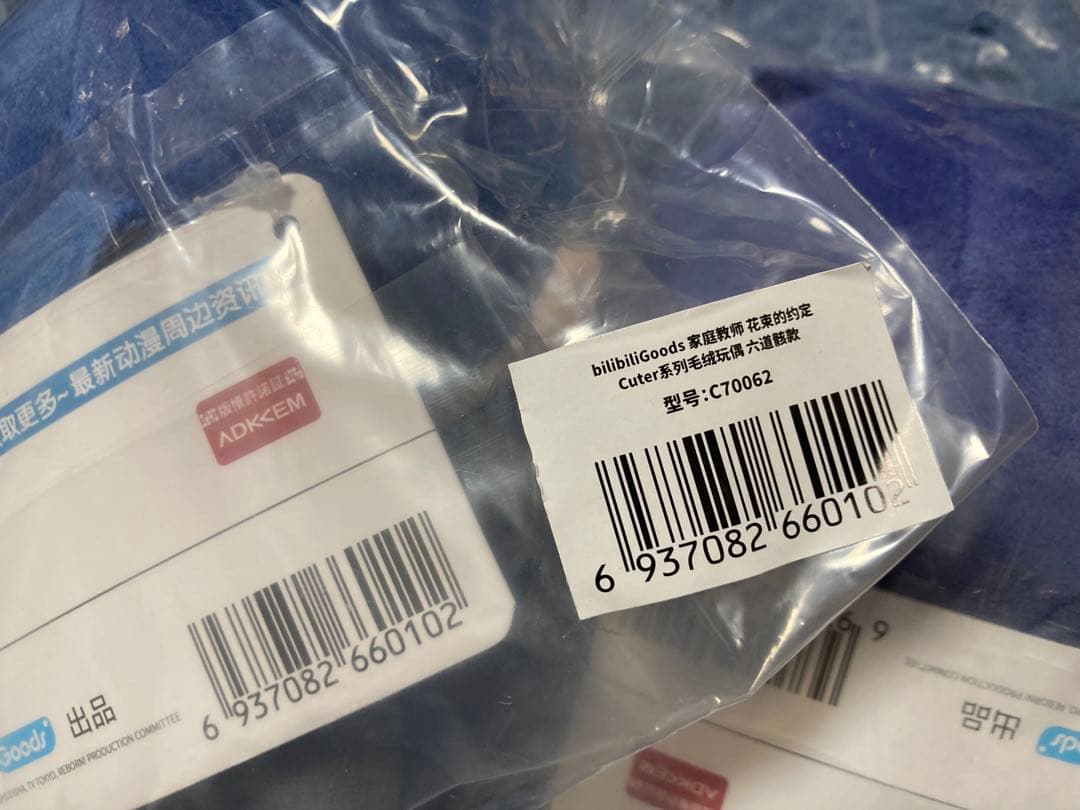 家庭教師ヒットマンREBORN 花束の約束 ぬいぐるみ 中国限定 骸 クローム