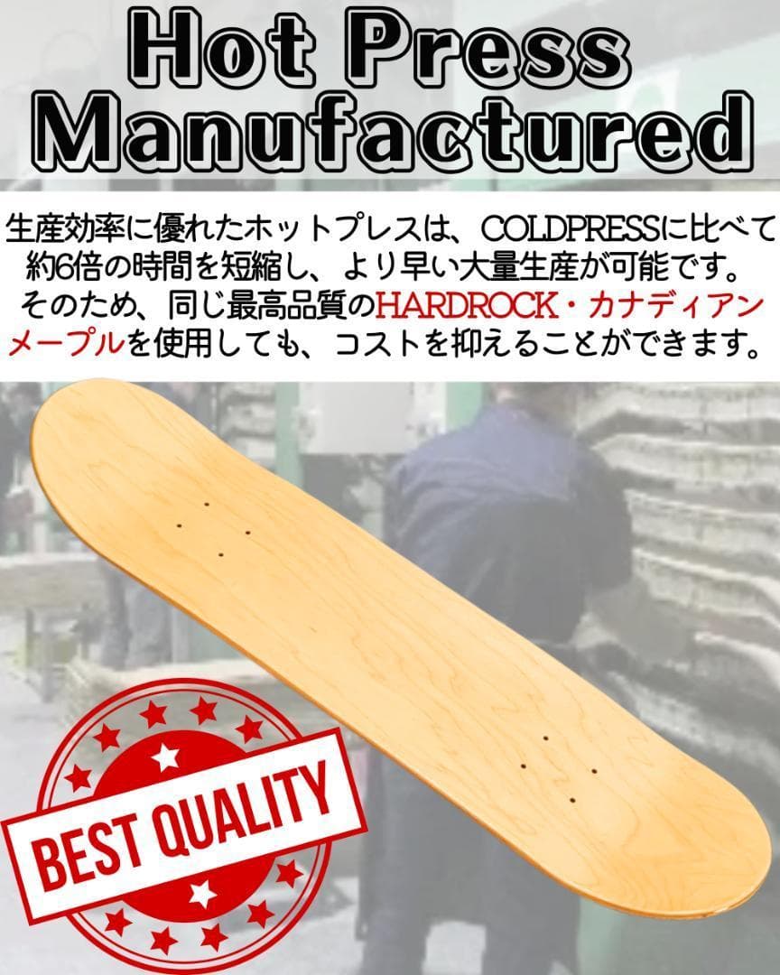 スケボー ブランク デッキ まとめ売り 3枚 カナディアンメープル デッキ
