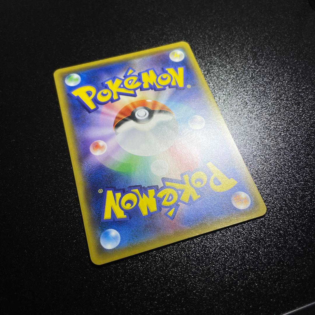 サトシのピカチュウ071/SM-P PROMOキミにきめた