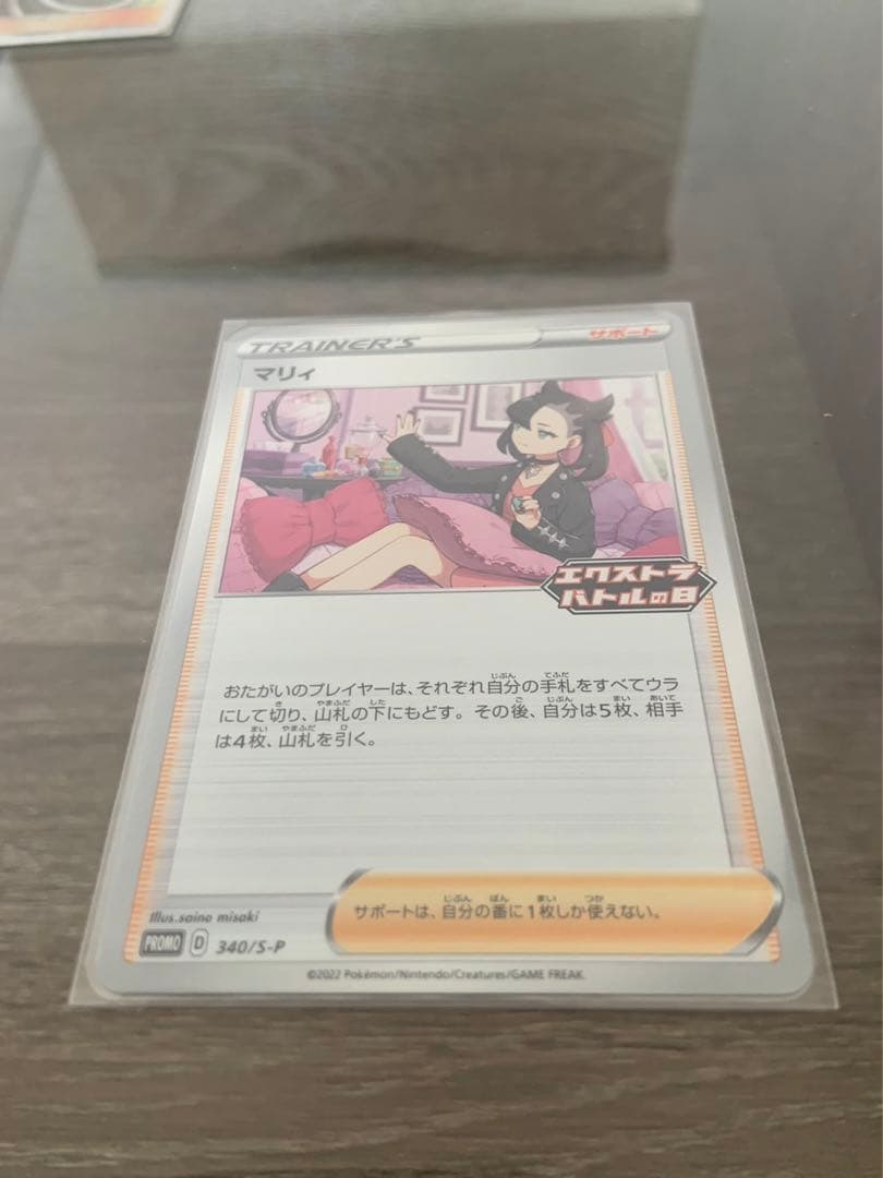 ら*き様 安心鑑定歓迎 イーブイヒーローズ 引退品 まとめ売り