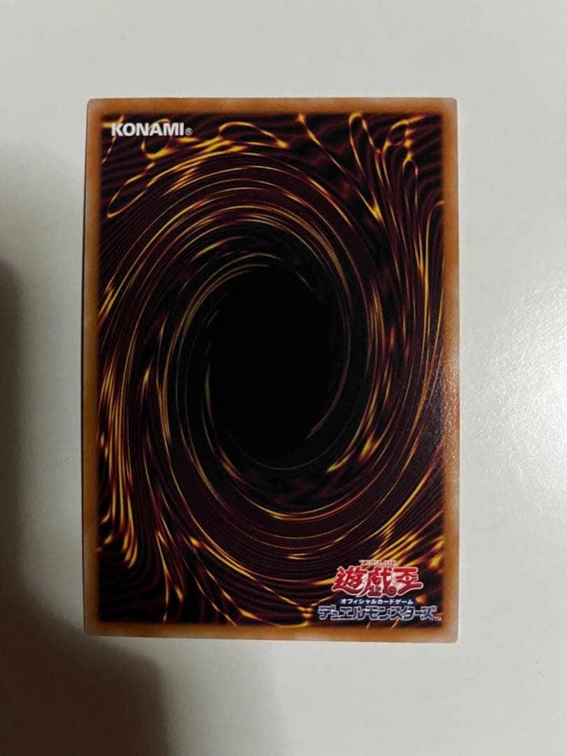 ブラック・マジシャン・ガール 絵違い 25th 五つ目