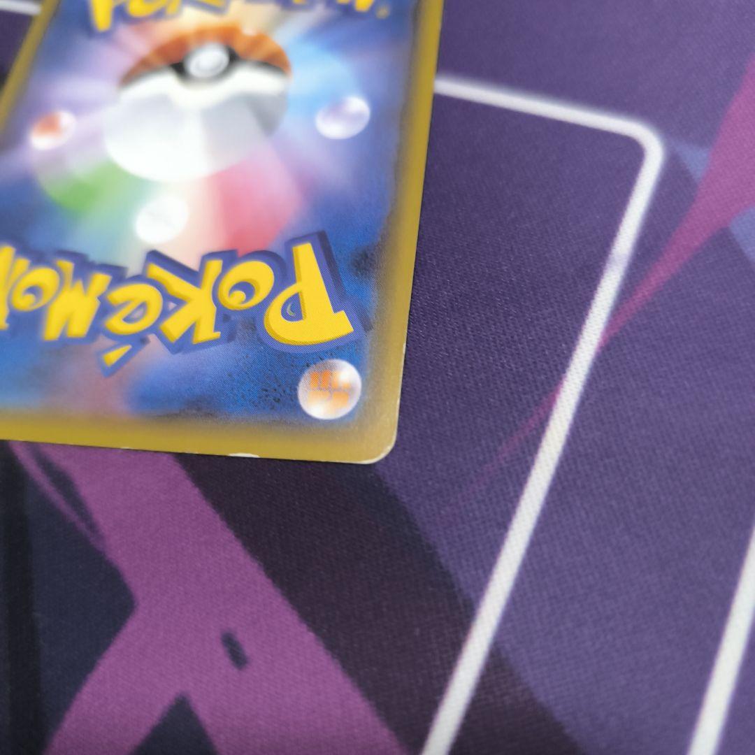 【プレイ用特価】ふしぎなあめ　ur sm