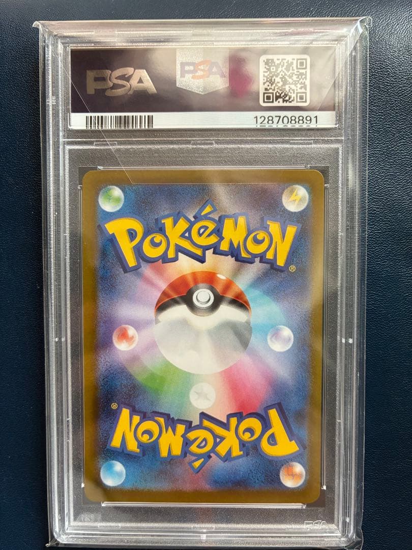 t*i様 【PSA10】リーリエの決心SAR