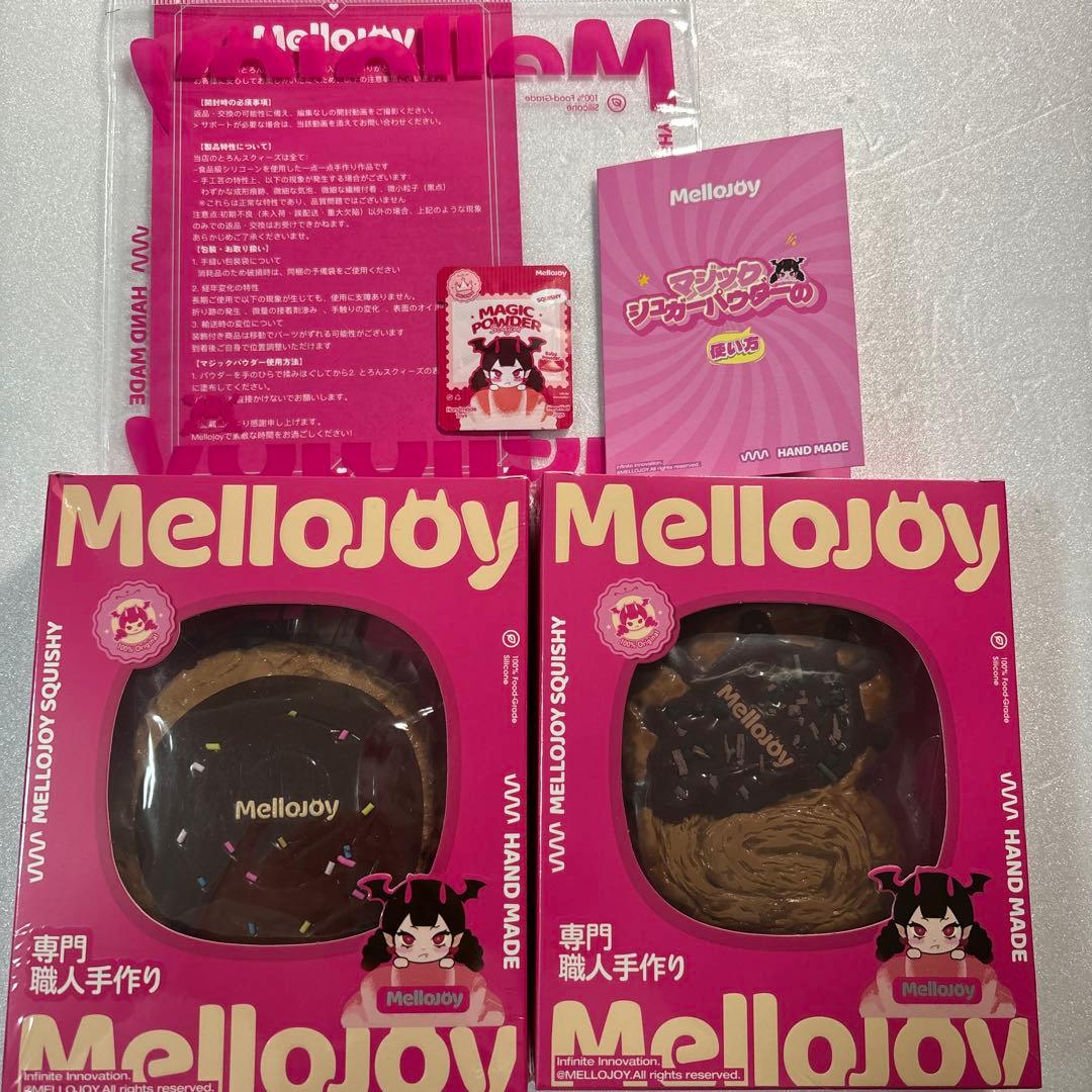 mellojoy メロジョイ パルミエ チョコクリーム 未開封