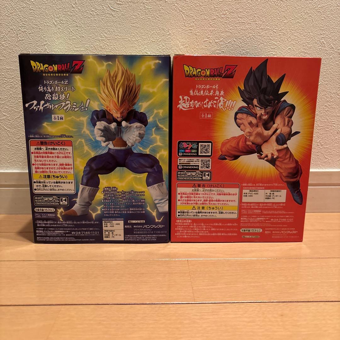 ドラゴンボールZ フィギュア セット