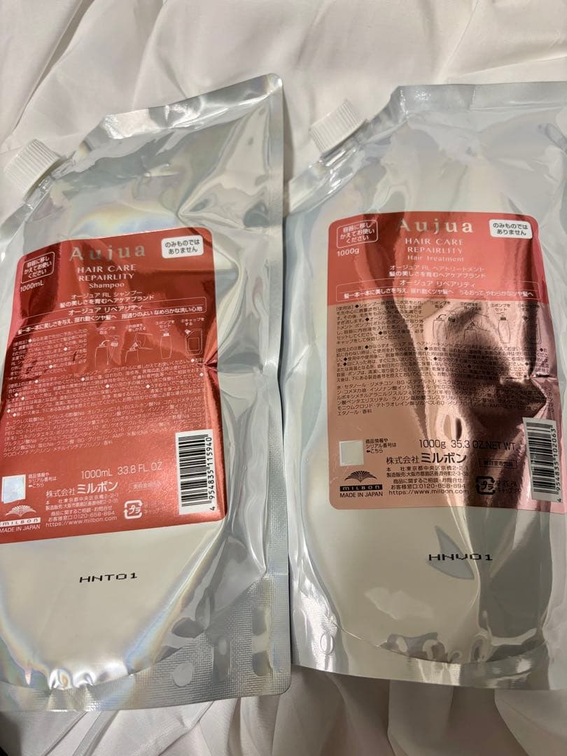 Aujua リペアリティ シャンプー１L、トリートメント１kg セット販売