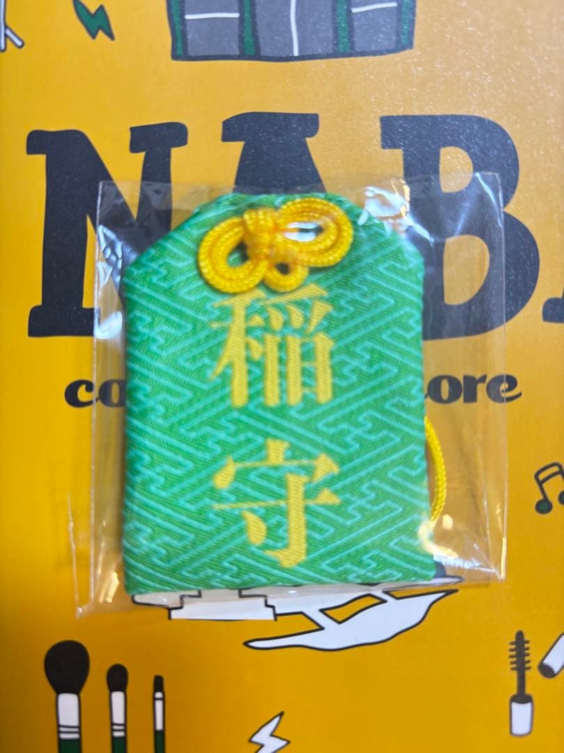 新品未開封　イナバ化粧品　稲守　ショッピングバッグ　缶バッジ