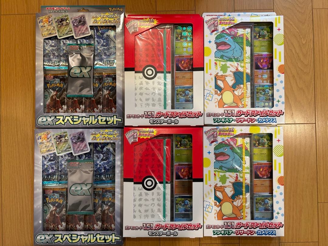 ポケモンカード151 カードファイルセット 各2個　exスペシャルセット2個