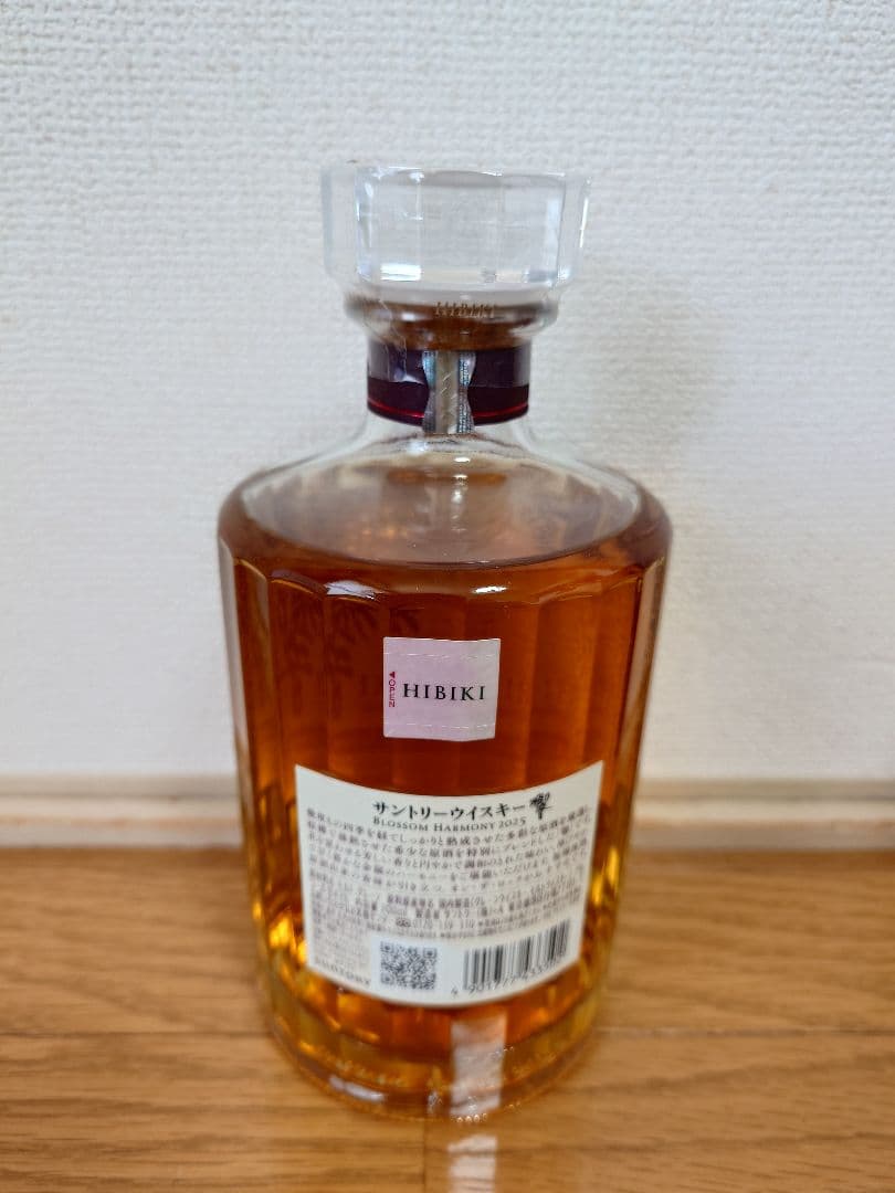 【新品未開封】響 ブロッサムハーモニー2025