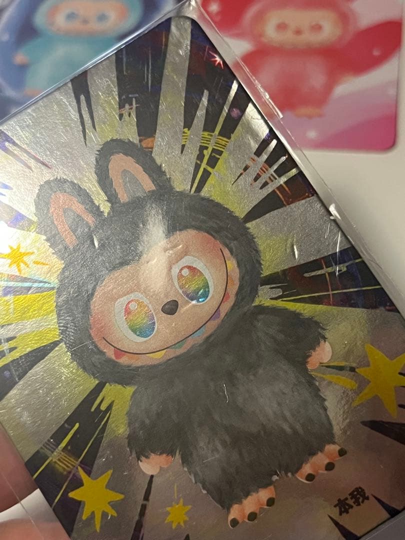 ラブブ THE MONSTERS Big into Energy