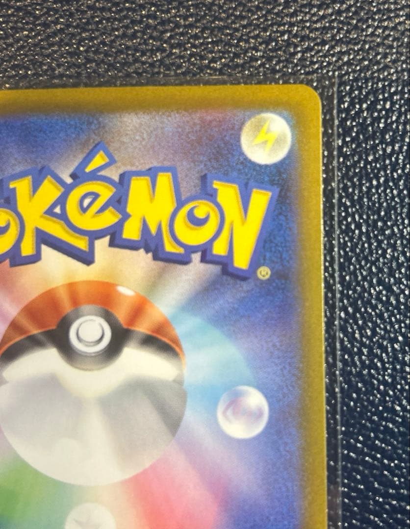 ニャースex SAR 【美品】