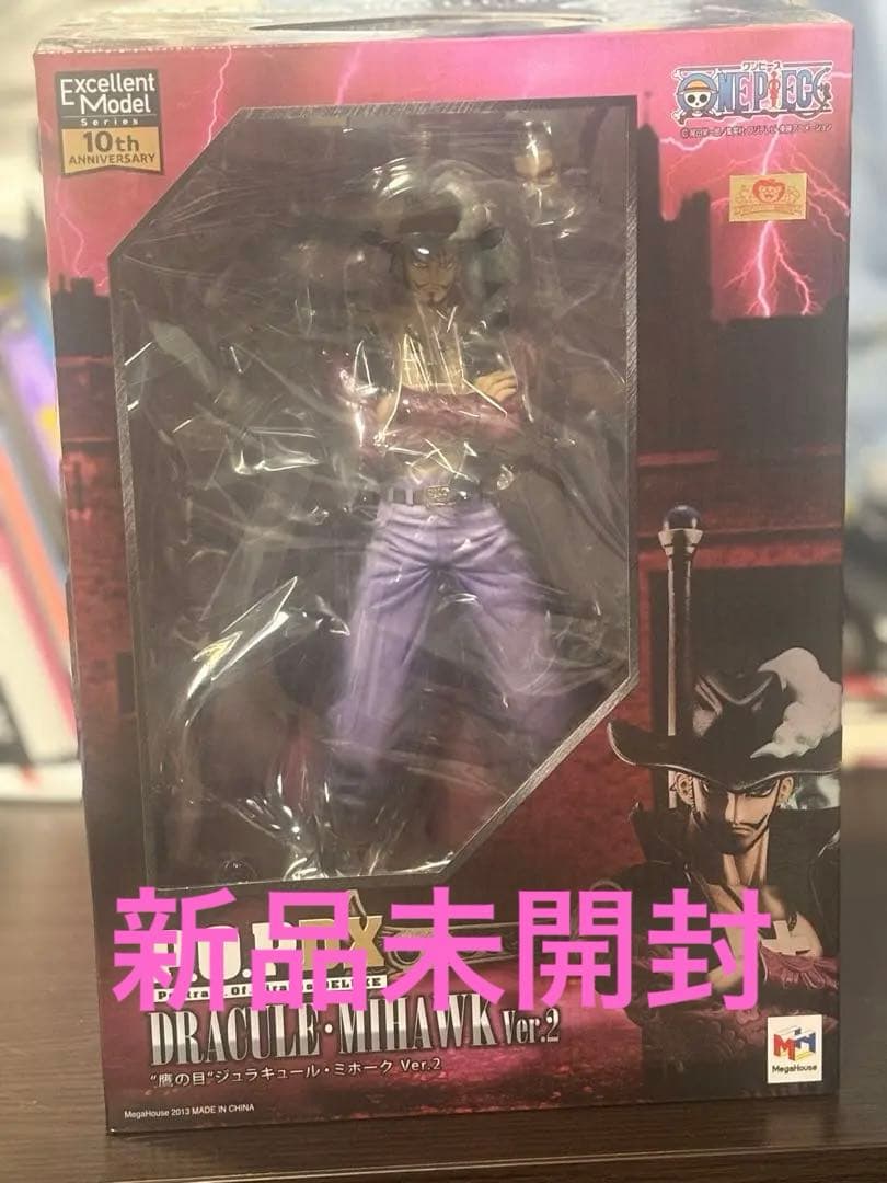P.O.P DX Dracula Mihawk Ver.2 10周年記念