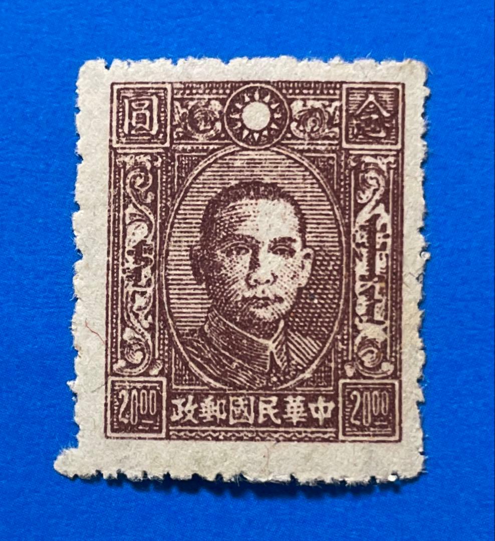 【激レア品！】旧中国（解放区）切手 長春版蒙文（偽蒙原票）（未使用、11枚）