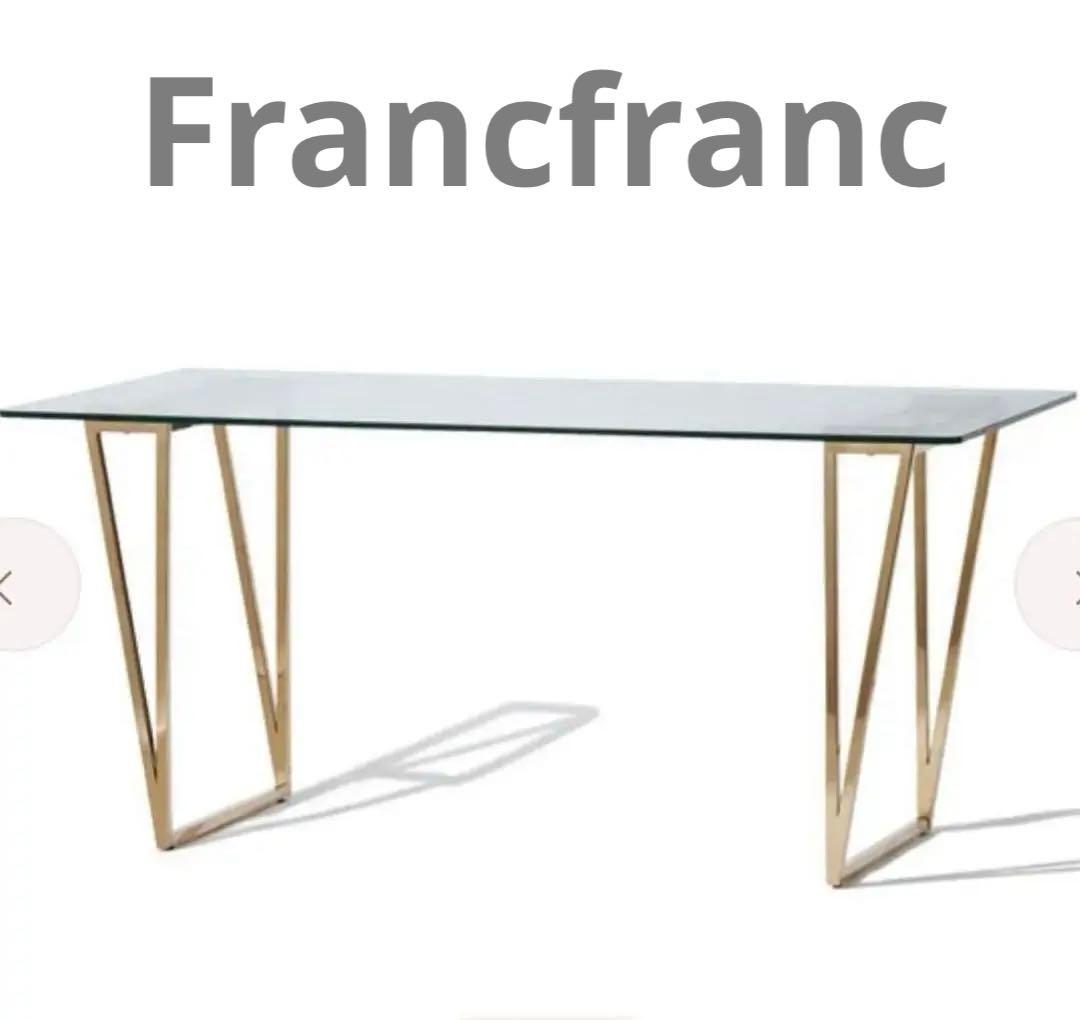 訳あり　フランフラン　フェリシテ ダイニングテーブル 脚のみ　diy