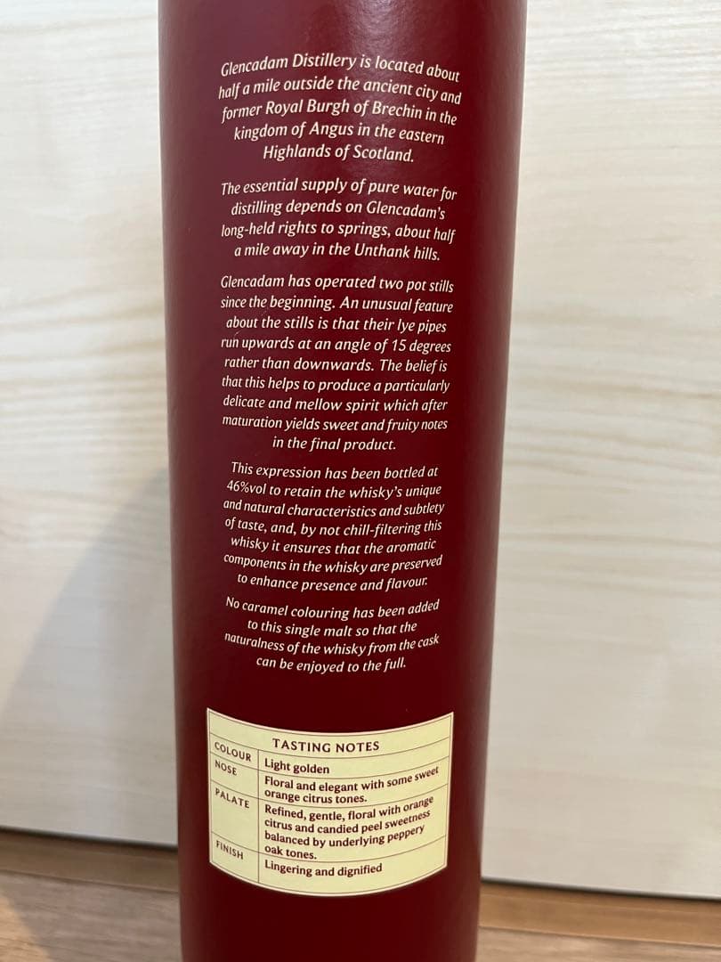 GLENCADAM 21年 ハイランドシングルモルトウイスキー