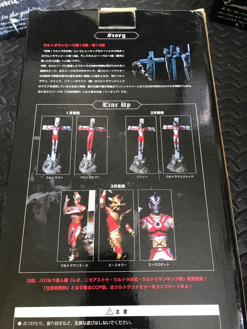 CCPゴルゴダシリーズ1000個限定ウェザリングVer.全7種セット