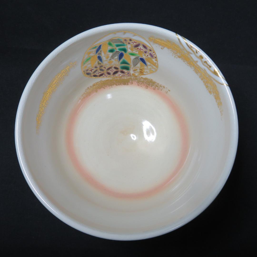 茶碗 京焼 桜谷 蛤 木箱 茶道具 茶器 抹茶碗 竹 桜 鶴