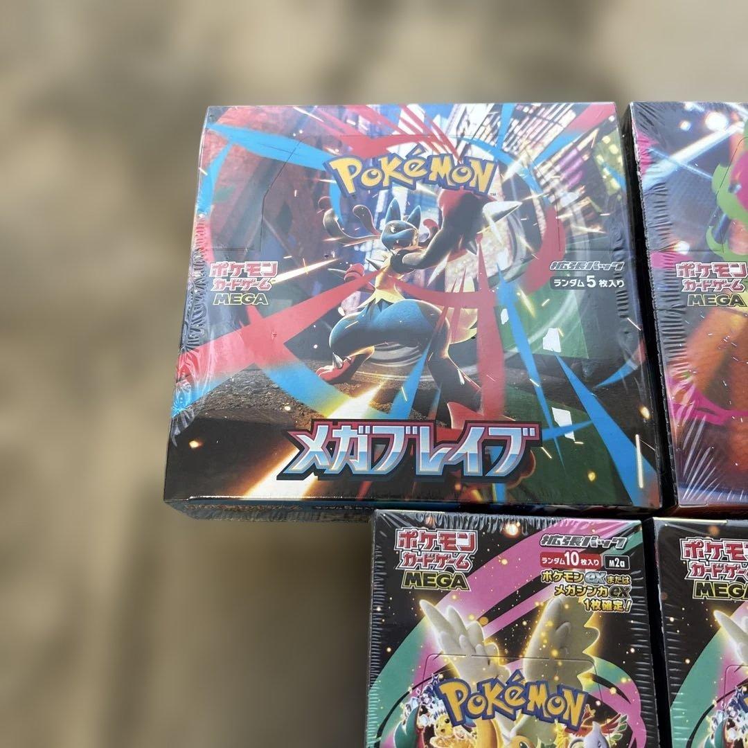 ポケモン　メガドライブ　インフェルノ　メガドリームex