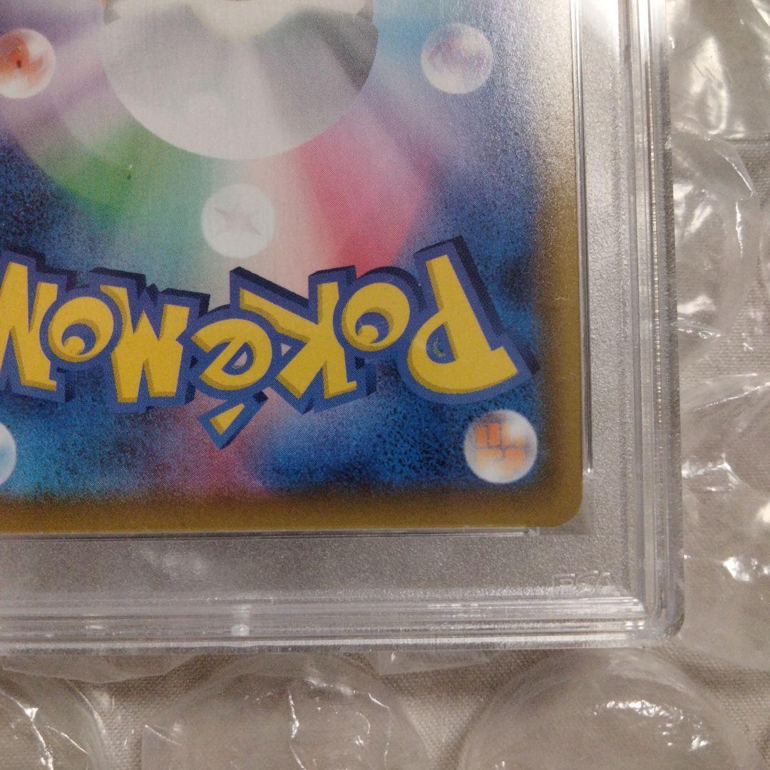 リザードン vmax ssr PSA10