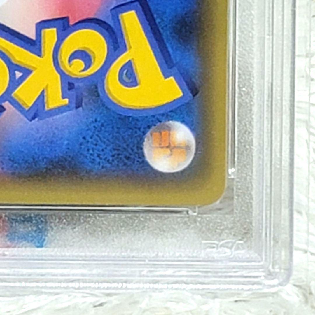 PSA10 レシラム 25th ポケモンカード psa10 20/25