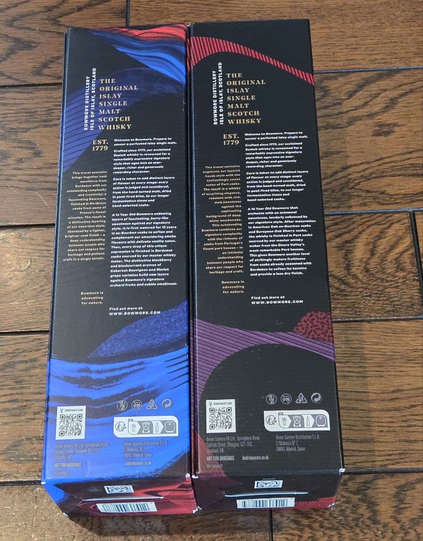 ボウモア 14年 16年 2本セット