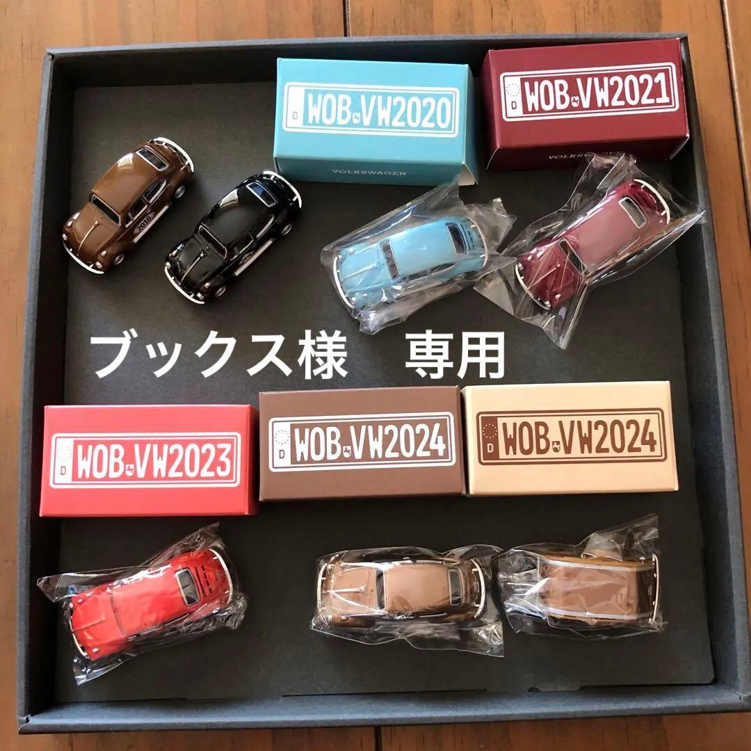 VWワーゲン　ビートル　モロゾフ　ミニカー　2017 2018 2019