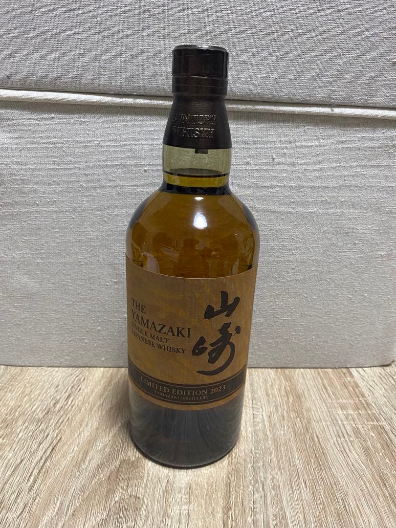 山崎 LIMITED EDITION 2023 リミテッドエディション2023