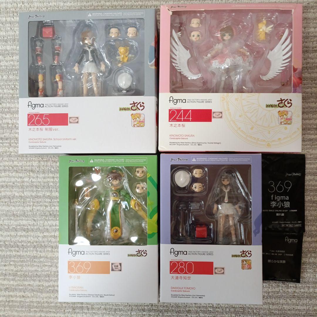 figma カードキャプターさくら 4種類 一部特典付き 未開封