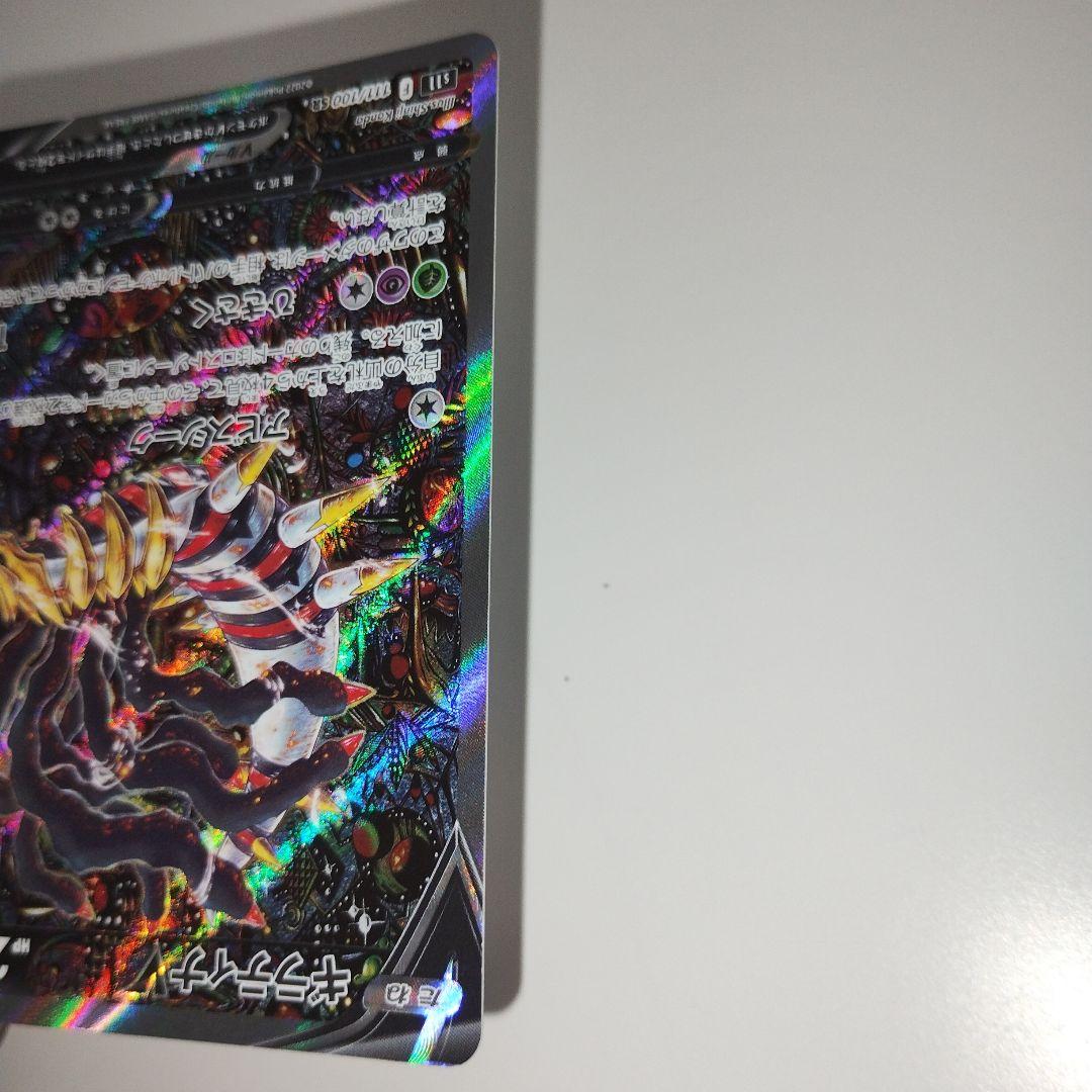 【特価】ギラティナV SA SR ロストアビス 111/100 ロストアビス