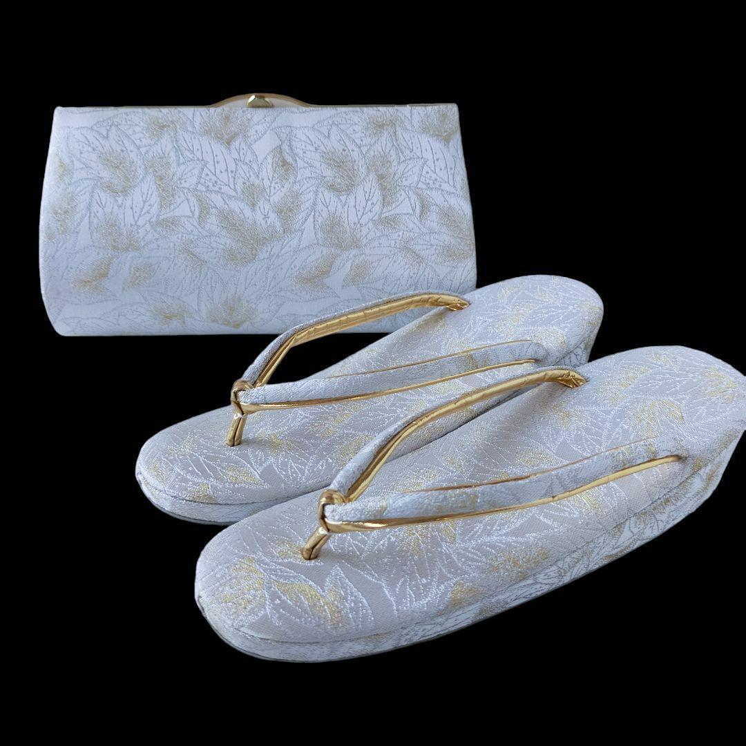 草履 バック セット ゴールド 金 白 ホワイト シルバー 葉 銀 050705