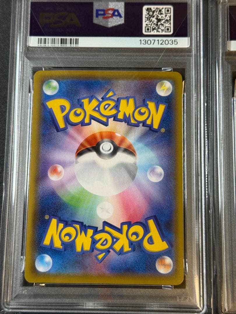 PSA10 連番 ピカチュウV union 25th Anniversary