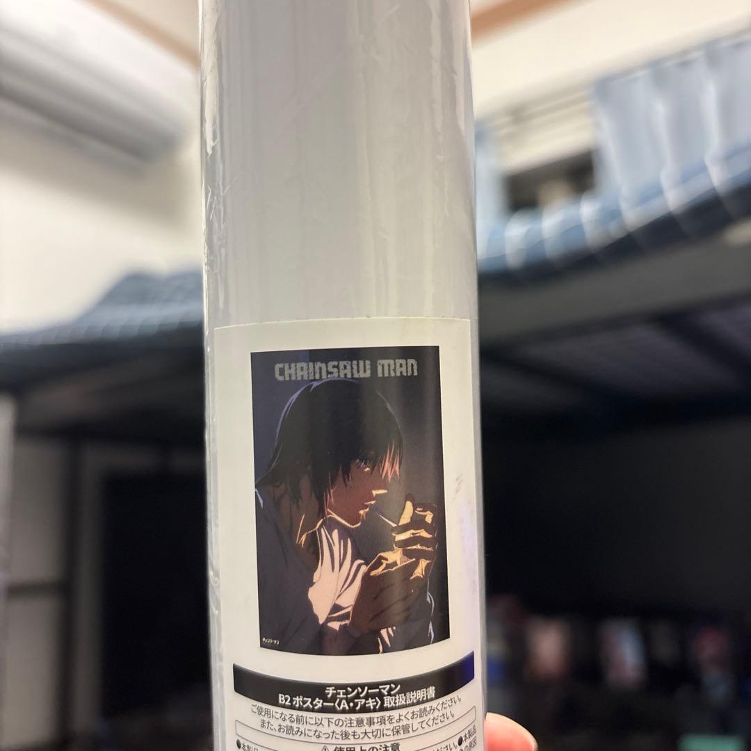 【チェンソーマン】早川アキ ポスター B2