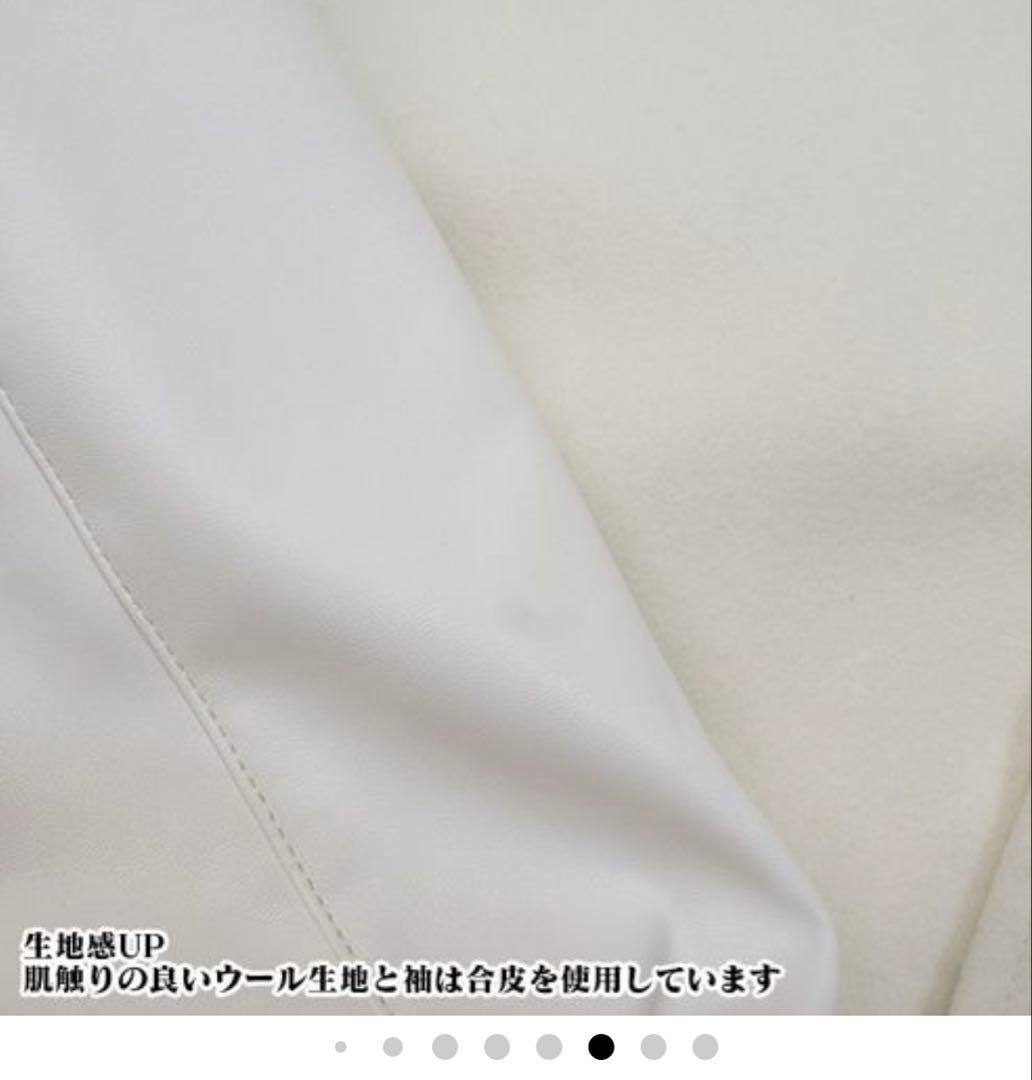 【AIM 限定】あいみょん サーチライト スタジャン【サイズ②】