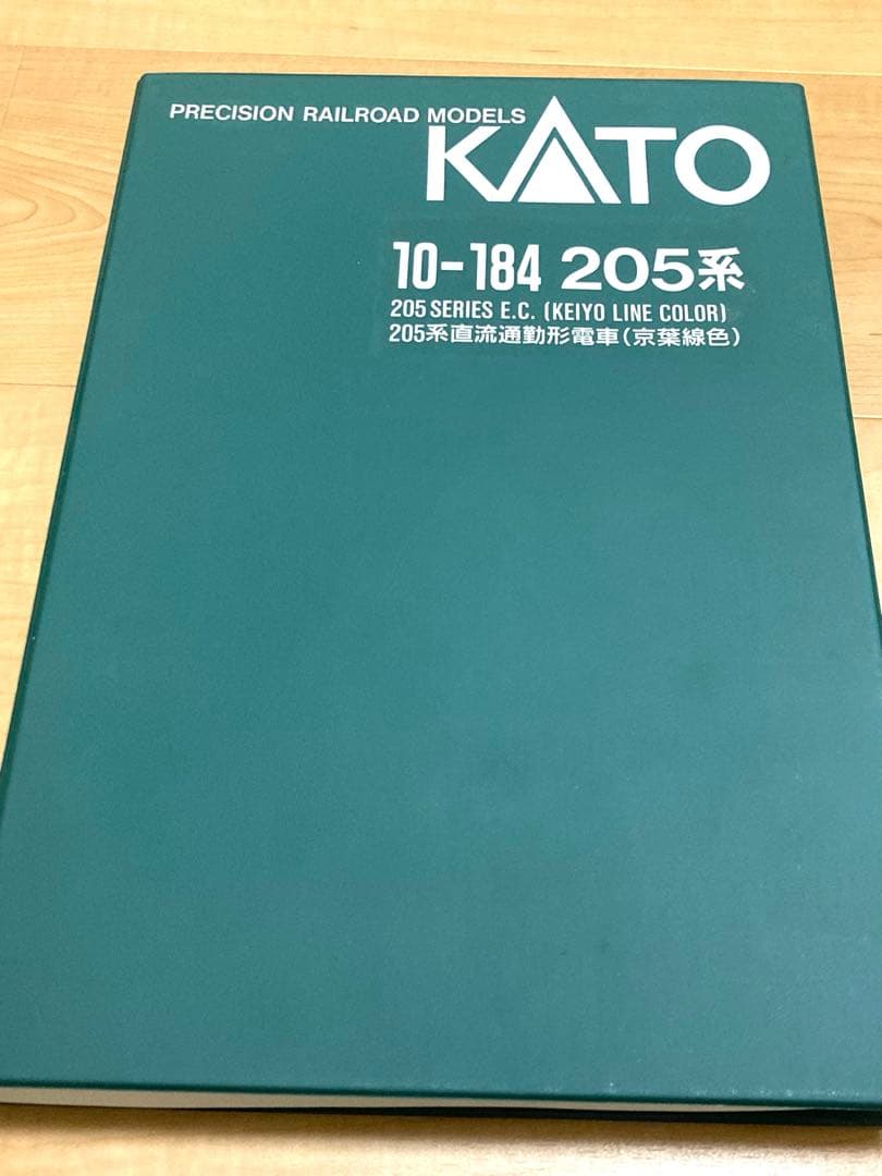 KATO 10-184 京葉線205系7両セット