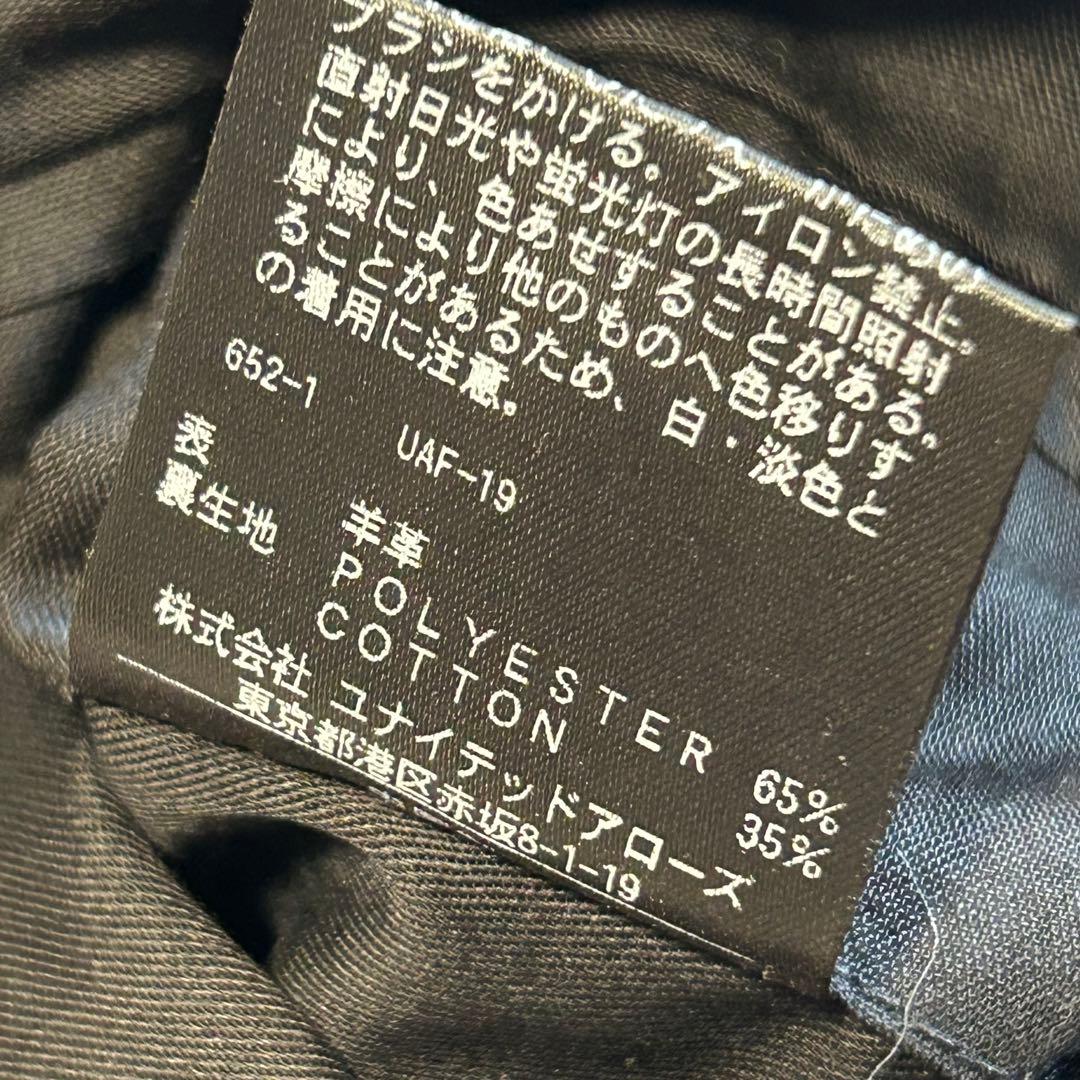 BEAUTY ＆ YOUTH ユナイテッドアローズ　ラムレザージャケット　S 黒