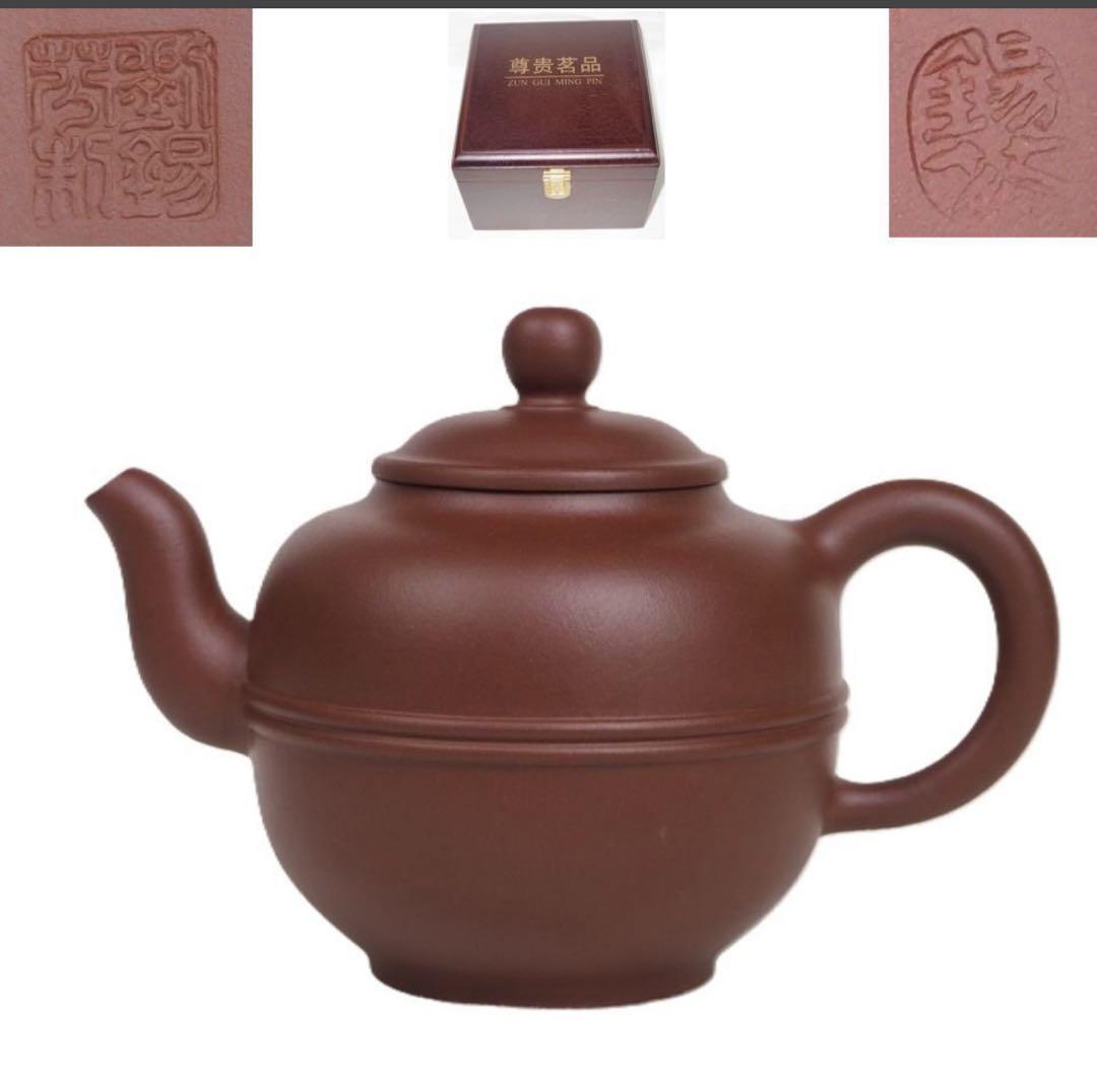 送料無料　高級工芸美術師劉錫芬造　紫砂壺/急須/茶注　未使用　共箱　煎茶道具